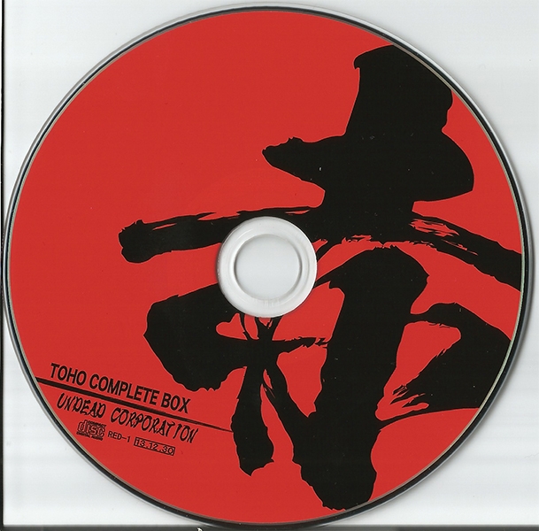 「期間限定」S.O.D. Bigger Than The Devil レコード It almost disappeared - Genki's 